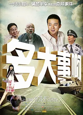 国产字幕制服中文在线